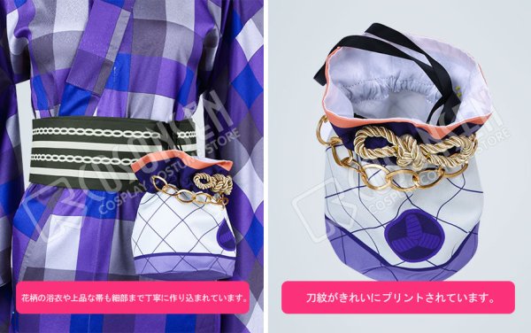 画像4: 【20%OFF】刀剣乱舞 とうらぶ 軽装 後藤藤四郎 浴衣 コスプレ衣装