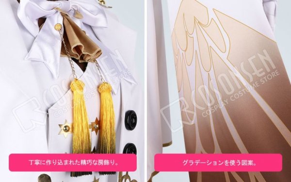 画像7: Food Fantasy-フードファンタジー 宮廷漫歩 エビ餃子 コスプレ衣装