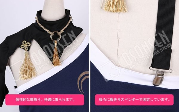 画像8: 【20%OFF】刀剣乱舞 ミュージカル2部ライブ衣装 阿津賀志山異聞2018 巴里 三日月宗近 コスプレ衣装