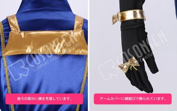 画像7: 【20%OFF】刀剣乱舞 ミュージカル2部ライブ衣装 阿津賀志山異聞2018 巴里 三日月宗近 コスプレ衣装