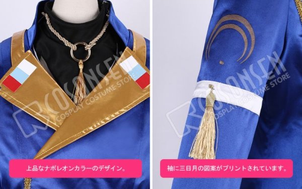 画像6: 【20%OFF】刀剣乱舞 ミュージカル2部ライブ衣装 阿津賀志山異聞2018 巴里 三日月宗近 コスプレ衣装