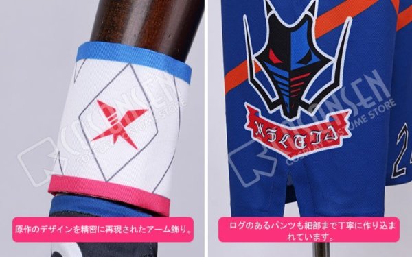 画像7: 【25％OFF】ポケモン ポケモン剣盾 ジムリーダー キバナ コスプレ衣装 プリント版