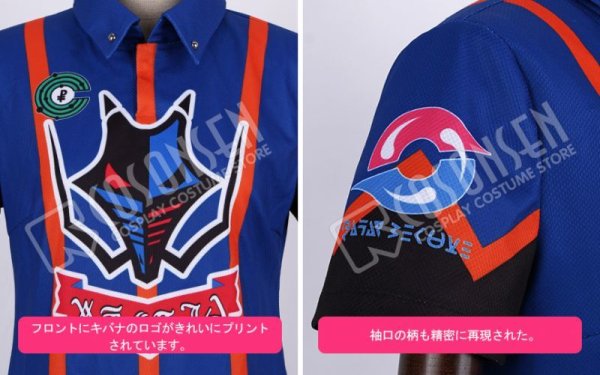 画像6: 【25％OFF】ポケモン ポケモン剣盾 ジムリーダー キバナ コスプレ衣装 プリント版
