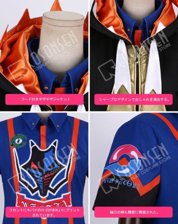 画像9: 【25％OFF】ポケモン ポケモン剣盾 ジムリーダー キバナ コスプレ衣装 プリント版