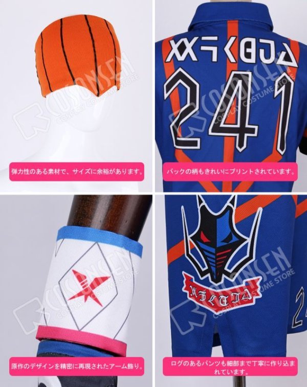 画像10: 【25％OFF】ポケモン ポケモン剣盾 ジムリーダー キバナ コスプレ衣装 プリント版