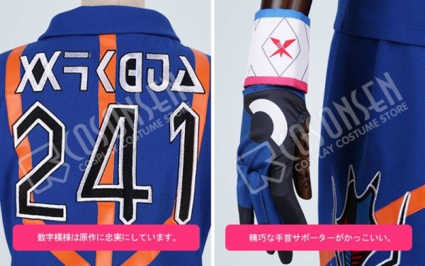 画像9: 【25%OFF】ポケモン ポケモン剣盾 ジムリーダー キバナ コスプレ衣装 刺繍版