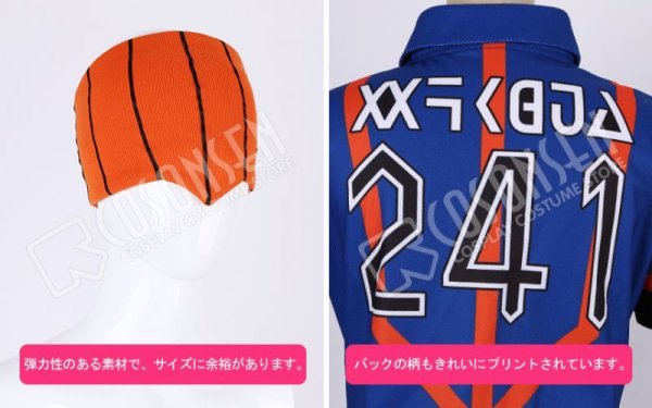 画像8: 【25％OFF】ポケモン ポケモン剣盾 ジムリーダー キバナ コスプレ衣装 プリント版