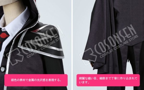 画像6: 第五人格 IdentityV 猟犬 傭兵 ナワーブ サベダー コスプレ衣装