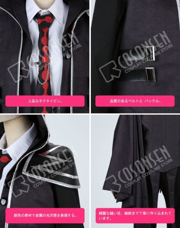 画像7: 第五人格 IdentityV 猟犬 傭兵 ナワーブ サベダー コスプレ衣装