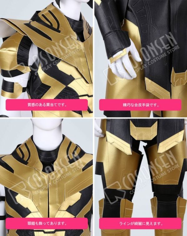 画像7: アベンジャーズ/エンドゲーム サノス コスプレ衣装