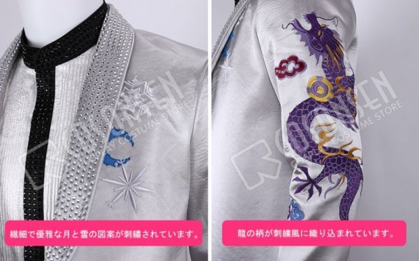 画像5: うたの☆プリンスさまっ♪ 雪月花 Ver.SNOW 一ノ瀬トキヤ コスプレ衣装