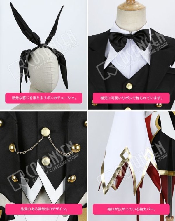 画像7: 【25%OFF】Fate/Grand Order FGO 剣トルフォ セイバーアストルフォ コスプレ衣装 第2再臨 防具なし