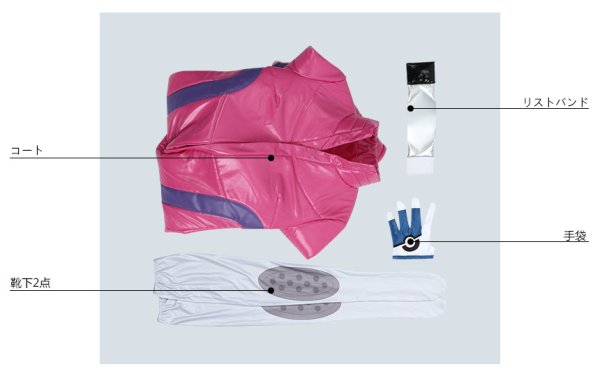 画像4: ポケモン ソード・シールド ポケモン剣盾 ビート コスプレ衣装