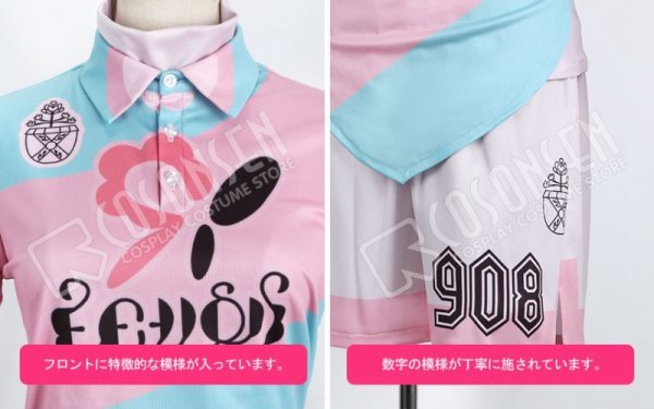 画像4: 【25%OFF】ポケモン ソード・シールド ポケモン剣盾 ビート コスプレ衣装 試合用衣装