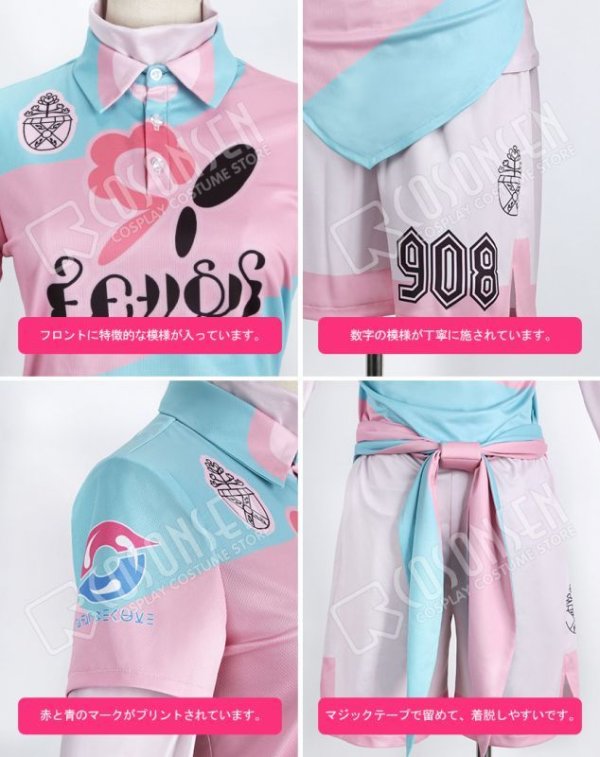 画像6: 【25%OFF】ポケモン ソード・シールド ポケモン剣盾 ビート コスプレ衣装 試合用衣装