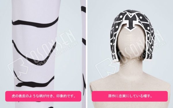 画像5: ジョジョの奇妙な冒険 第5部 黄金の風 グイード・ミスタ コスプレ衣装