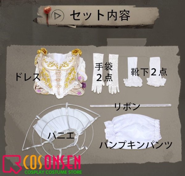 画像20: 第五人格 IdentityV 血祭り 血の女王 マリー コスプレ衣装