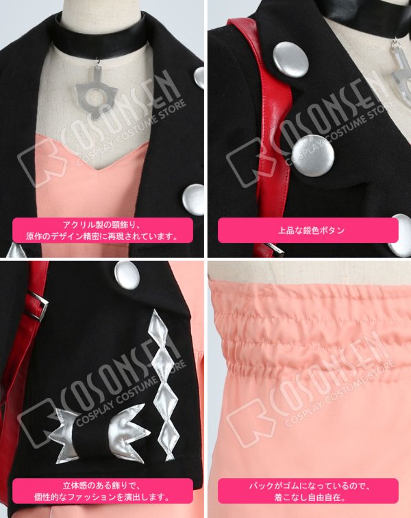 画像7: ポケモン ソード・シールド ポケモン剣盾 マリィコスプレ衣装