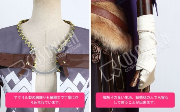 画像6: 第五人格 IdentityV 歴戦の猟師 占い師 イライ クラーク コスプレ衣装