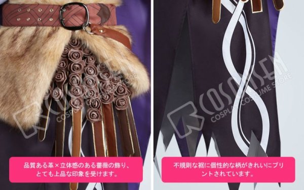 画像4: 第五人格 IdentityV 歴戦の猟師 占い師 イライ クラーク コスプレ衣装