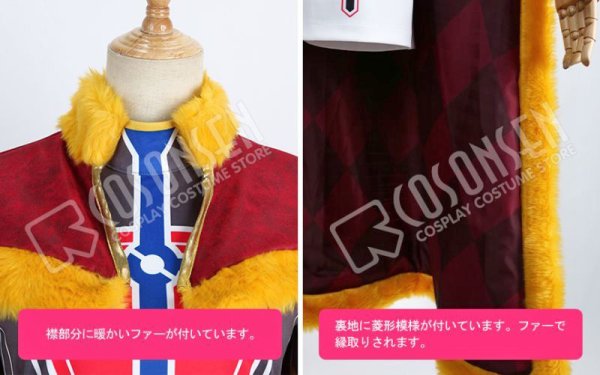 画像5: ポケモン ソード・シールド ポケモン剣盾 ダンデ コスプレ衣装