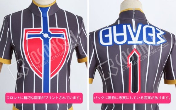 画像6: ポケモン ソード・シールド ポケモン剣盾 ダンデ コスプレ衣装