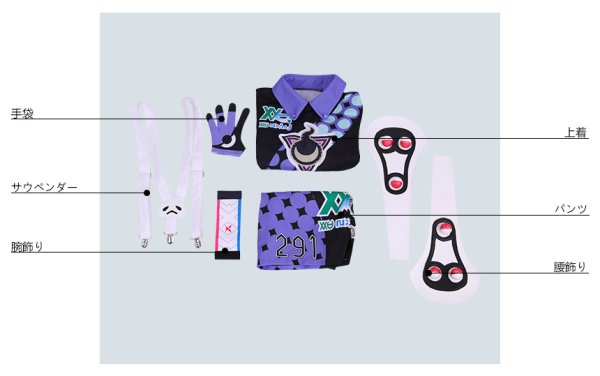 画像6: 【25%OFF】ポケモン ソード・シールド ポケモン剣盾 オニオン コスプレ衣装