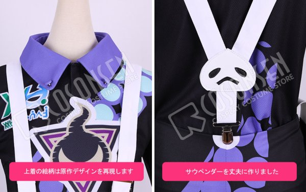 画像4: 【25%OFF】ポケモン ソード・シールド ポケモン剣盾 オニオン コスプレ衣装