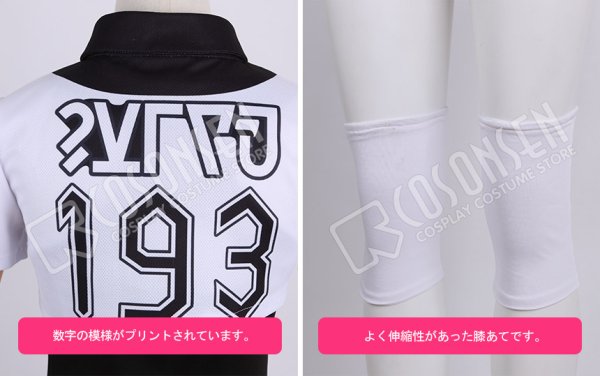 画像13: 【25％OFF】ポケモン ソード・シールド ポケモン剣盾 サイトウ コスプレ衣装