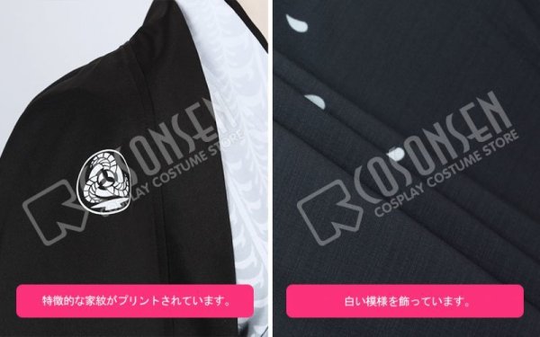 画像5: 【20%OFF】刀剣乱舞 とうらぶ 軽装 槍 日本号 コスプレ衣装