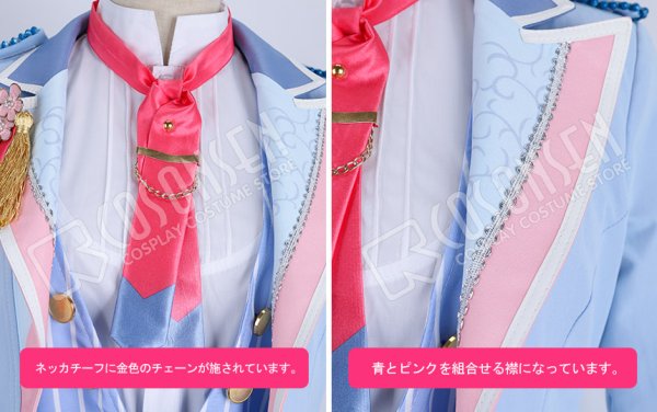 画像4: 【25%OFF】あんさんぶるスターズ あんスタ イエール*広がるハッピースプリング!仁兎なずな コスプレ衣装