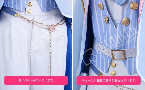 画像6: 【25%OFF】あんさんぶるスターズ あんスタ イエール*広がるハッピースプリング!仁兎なずな コスプレ衣装