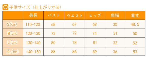 画像7: どうぶつの森 まめきち シャツ コスプレ衣装