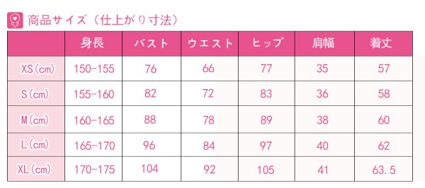 画像5: どうぶつの森 まめきち シャツ コスプレ衣装