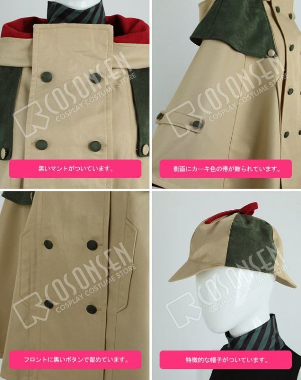 画像9: ID：INVADED イド：インヴェイデッド 名探偵 本堂町小春 聖井戸御代 コスプレ衣装