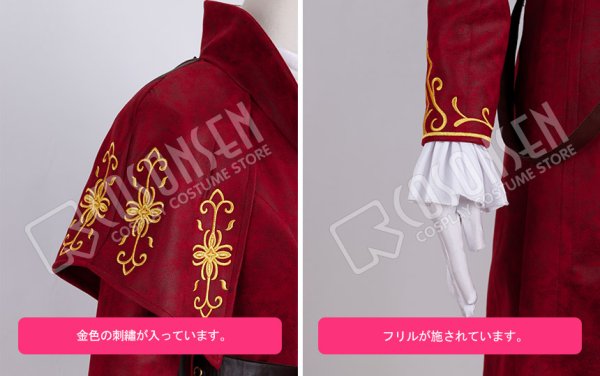 画像6: 第五人格 IdentityV 初めての抱擁 ボストマン ヴィクター クランツ コスプレ衣装