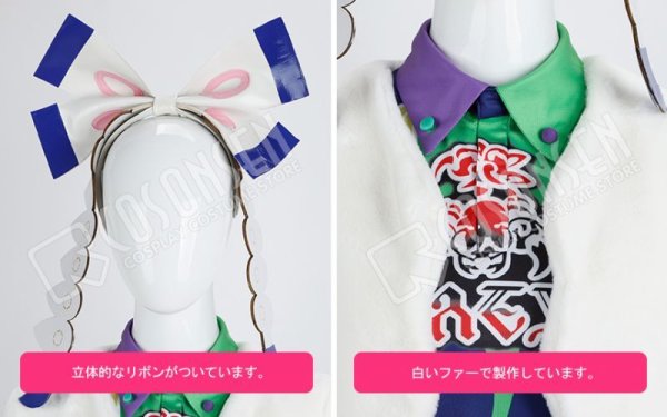 画像5: 【25%OFF】ポケモン ソード ポケモン剣盾 クララ コスプレ衣装