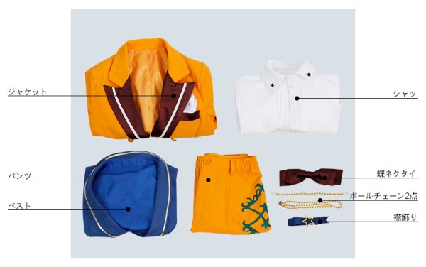 画像7: 【25%OFF】あんさんぶるスターズ あんスタ 5周年記念スカウト スタプロ編 第一弾 コスプレ衣装