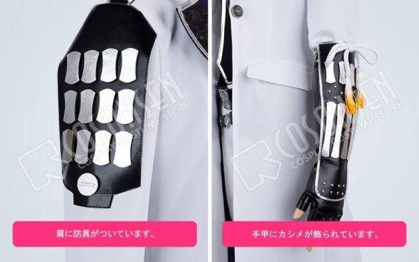 画像7: 【20%OFF】刀剣乱舞 とうらぶ 太刀 山鳥毛 コスプレ衣装
