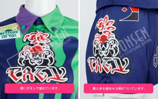 画像7: 【25%OFF】ポケモン ソード ポケモン剣盾 クララ コスプレ衣装