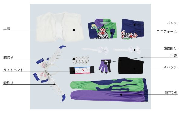 画像9: 【25%OFF】ポケモン ソード ポケモン剣盾 クララ コスプレ衣装