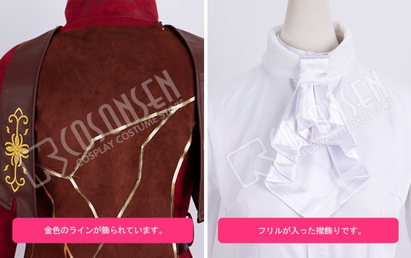 画像7: 第五人格 IdentityV 初めての抱擁 ボストマン ヴィクター クランツ コスプレ衣装