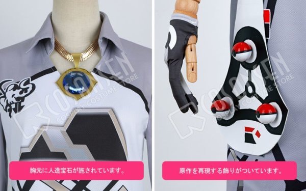 画像5: 【25%OFF】ポケモン ソード・シールド ポケモン剣盾 ジムリーダー マクワ コスプレ衣装