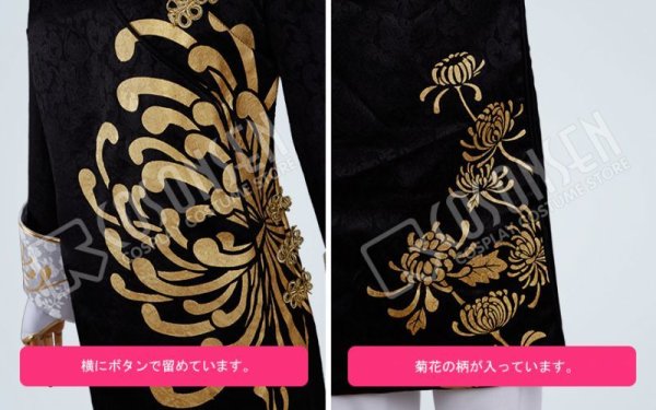 画像6: 第五人格 IdentityV 演繹の星 残花の涙 范無咎 黒無常 コスプレ衣装