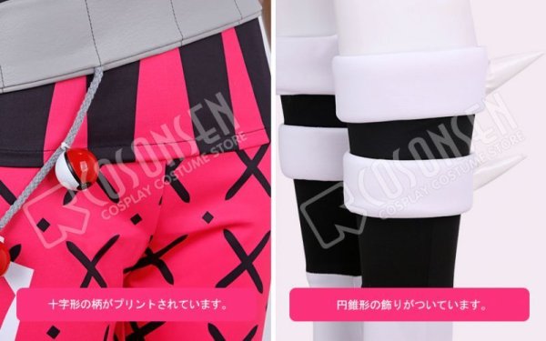 画像6: ポケモン ソード・シールド ポケモン剣盾 ネズ コスプレ衣装