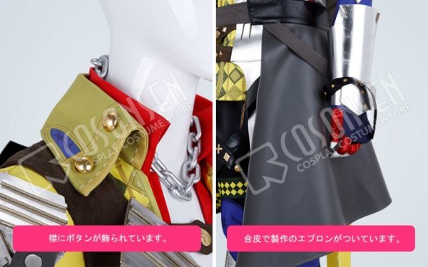 画像6: 【25%OFF】Fate/Grand Order FGO マンドリカルド コスプレ衣装 防具なし