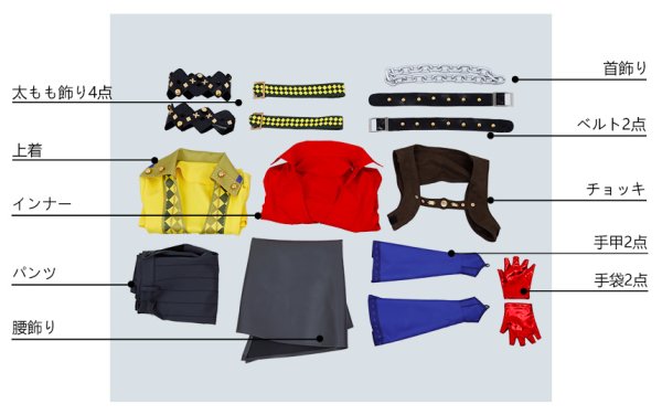 画像8: 【25%OFF】Fate/Grand Order FGO マンドリカルド コスプレ衣装 防具なし