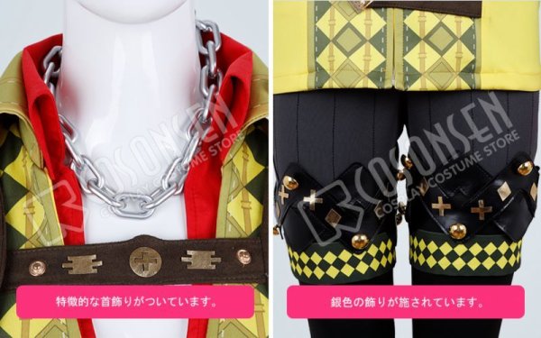 画像7: 【25%OFF】Fate/Grand Order FGO マンドリカルド コスプレ衣装 防具なし