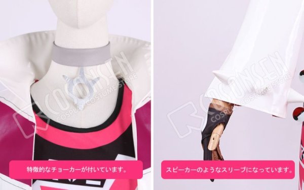 画像5: ポケモン ソード・シールド ポケモン剣盾 ネズ コスプレ衣装