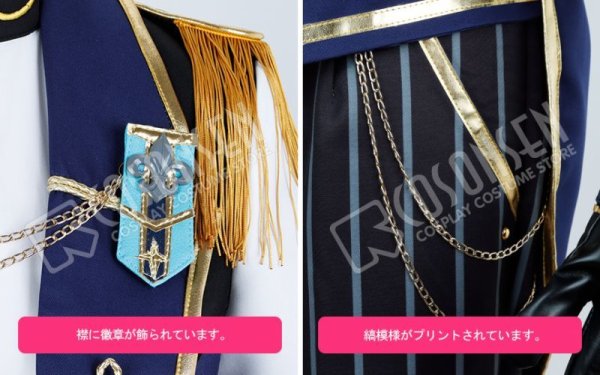 画像5: 【25%OFF】あんさんぶるスターズ あんスタ Music Knights 朱桜司 コスプレ衣装